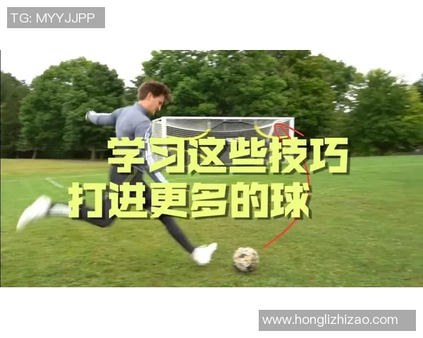 球星足球定点技巧全面解析助你快速提升比赛实战水平 球星足球定点技巧全面解析助你快速提升比赛实战水平