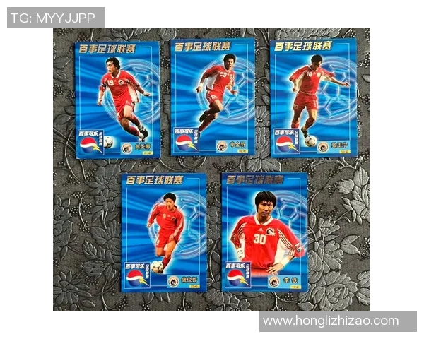 足球球星卡收藏的魅力与投资价值探析分析