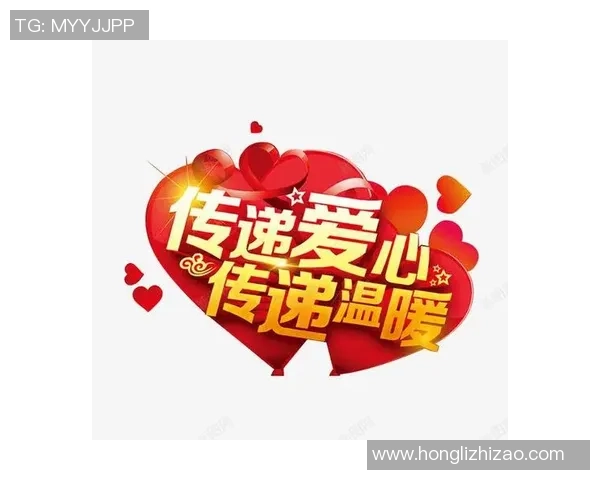 足球巨星以爱心公益行动点燃社会温暖传递无私力量 足球巨星以爱心公益行动点燃社会温暖传递无私力量