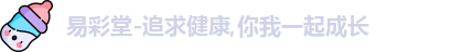 易彩堂